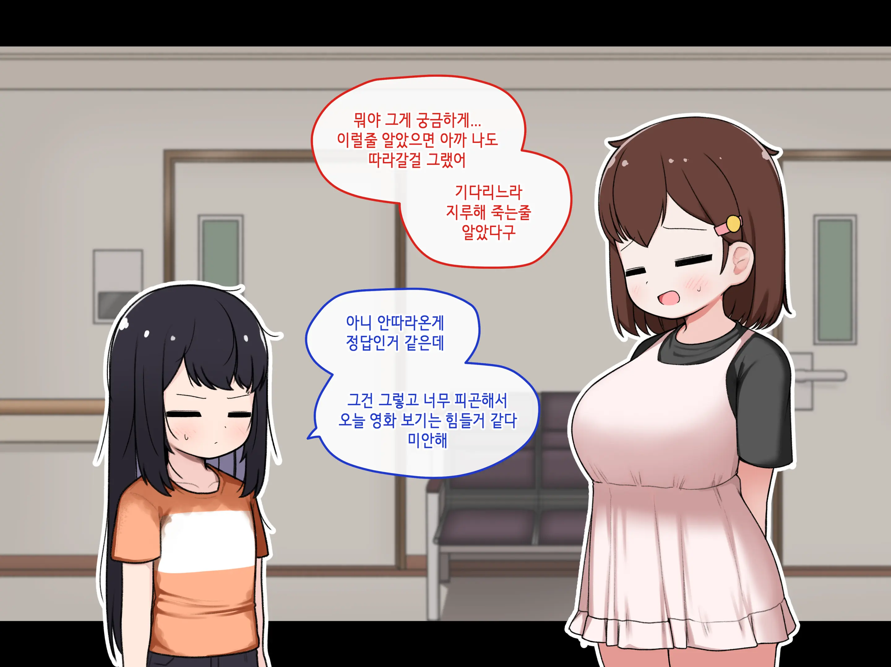 Ts Comic